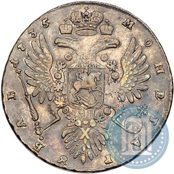 Фото 1 рубль 1735 года  