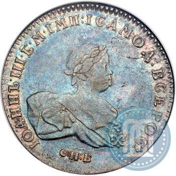 Picture 1 rouble 1741 year СПБ 