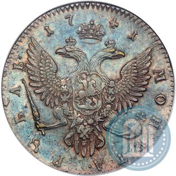 Picture 1 rouble 1741 year СПБ 