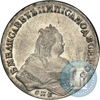 Picture 1 rouble 1743 year СПБ 