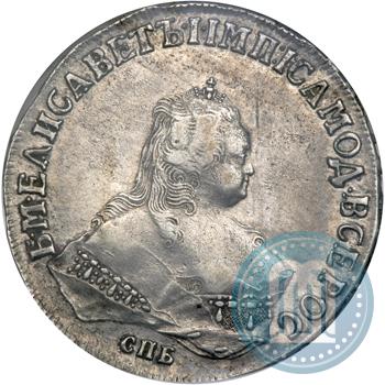 Фото 1 рубль 1750 года СПБ 