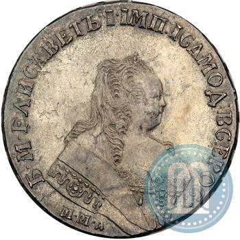 Фото 1 рубль 1752 года ММД-IШ 
