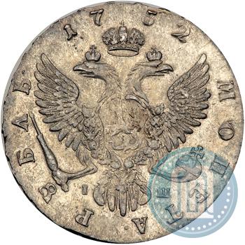 Фото 1 рубль 1752 года ММД-IШ 
