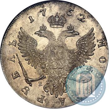 Picture 1 rouble 1752 year ММД-Е 