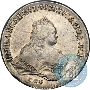 Picture 1 rouble 1753 year СПБ-IМ 
