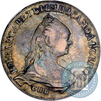 Picture 1 rouble 1757 year СПБ-ЯI "Portrait by J. Dassier"