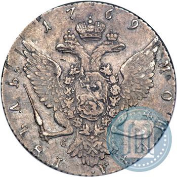 Фото 1 рубль 1769 года СПБ-СА 
