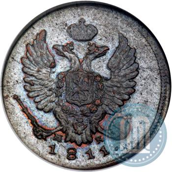 Фото Деньга 1810 года ИМ-МК 