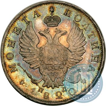 Picture Poltina 1820 year СПБ-ПД 