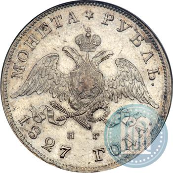 Picture 1 rouble 1827 year СПБ-НГ 