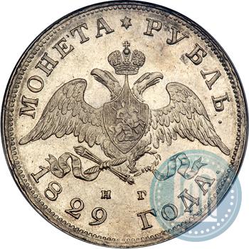 Picture 1 rouble 1829 year СПБ-НГ 
