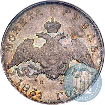 Picture 1 rouble 1831 year СПБ-НГ 