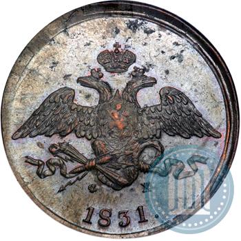 Фото 5 копеек 1831 года ЕМ-ФХ 