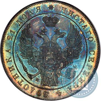 Picture 1 rouble 1834 year СПБ-НГ 