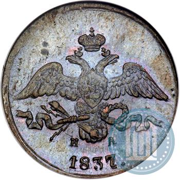 Picture 2 kopecks 1837 year ЕМ-НА 