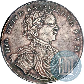 Фото 1 рубль 1714 года  