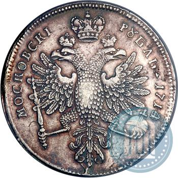 Фото 1 рубль 1714 года  