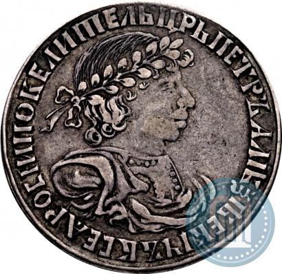 Picture Polupoltinnik 1701 year  