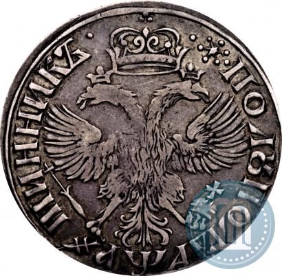 Picture Polupoltinnik 1701 year  
