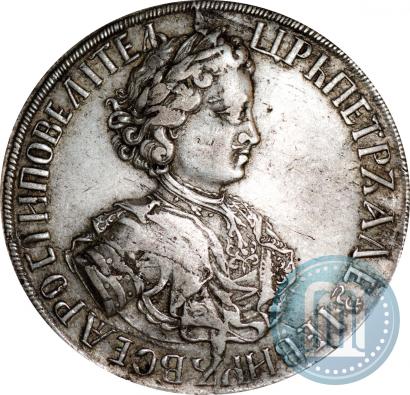 Фото Полтина 1705 года  "Уборная"