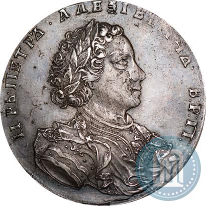 Фото 1 рубль 1710 года  "Портрет работы Г. Гаупта"