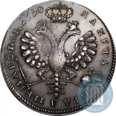 Фото 1 рубль 1710 года  "Портрет работы Г. Гаупта"