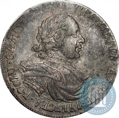 Фото 1 рубль 1718 года OK 