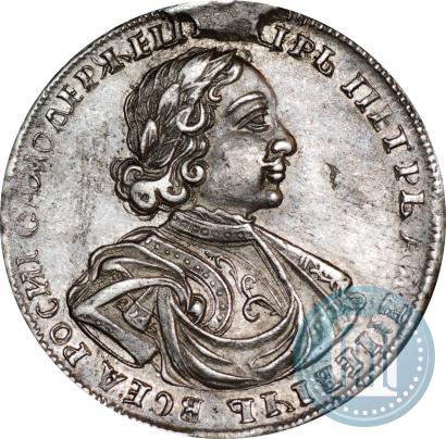 Фото Полтина 1718 года L 