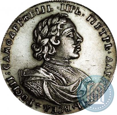 Picture Poltina 1718 year OK-L 