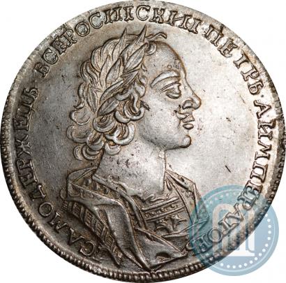 Picture 1 rouble 1723 year  "Portrait in ancient armour"