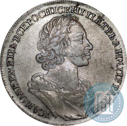 Фото 1 рубль 1724 года  "Портрет в античных доспехах"