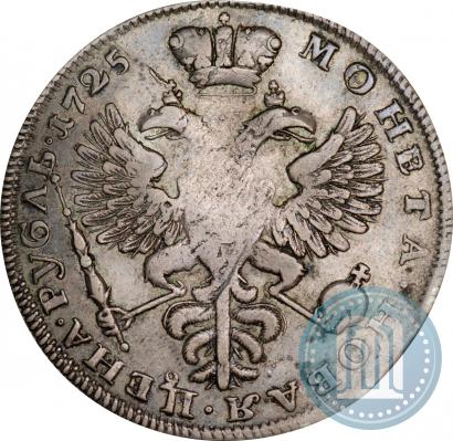 Picture 1 rouble 1725 year  "Mourning rouble"