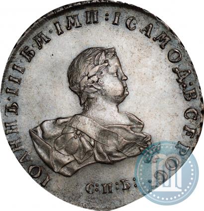 Picture 1 rouble 1741 year СПБ 