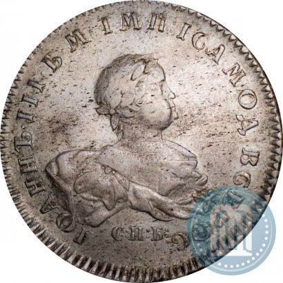 Фото 1 рубль 1741 года СПБ 