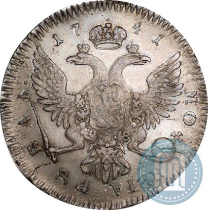 Фото 1 рубль 1741 года СПБ 