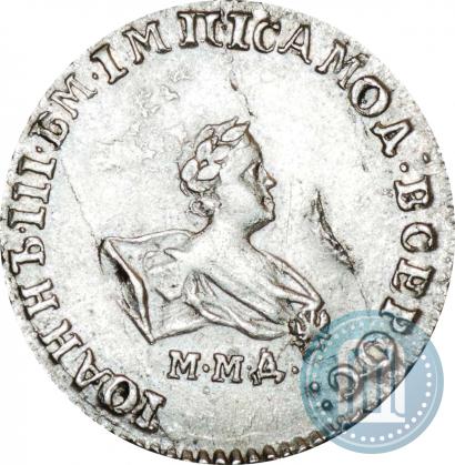 Фото Гривенник 1741 года ММД 