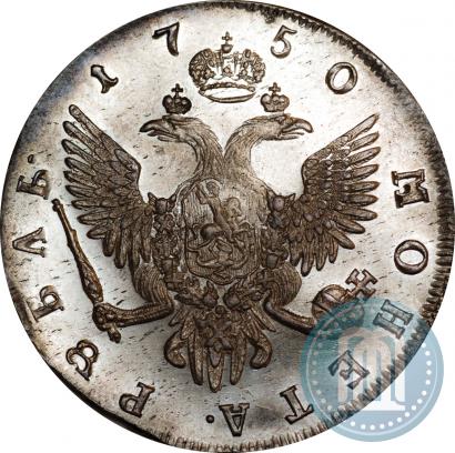 Picture 1 rouble 1750 year СПБ 