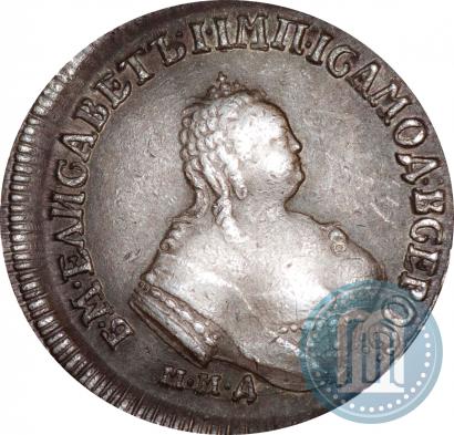 Picture Polupoltinnik 1751 year ММД-А 