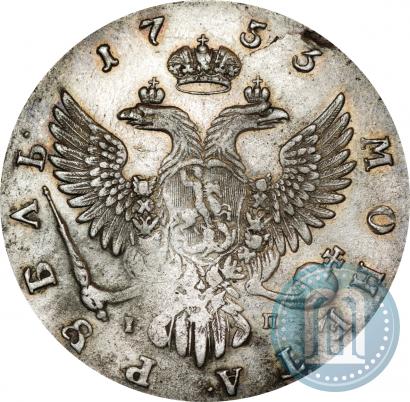 Фото 1 рубль 1753 года ММД-IП 