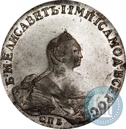 Picture 1 rouble 1756 year СПБ-IМ 