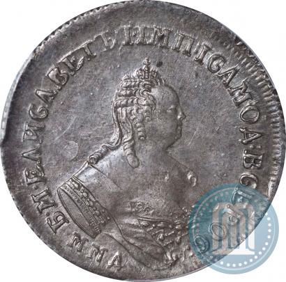 Фото Полуполтинник 1757 года ММД-МБ 