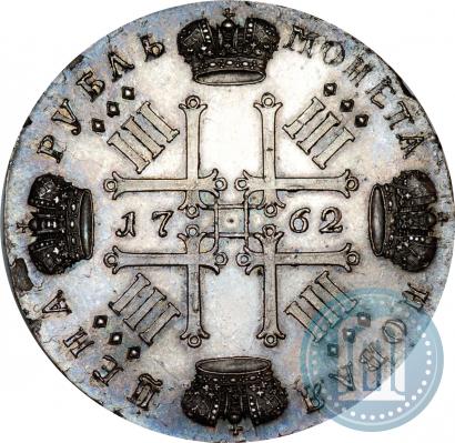 Picture 1 rouble 1762 year СПБ "Monogram on the reverse. Pattern"