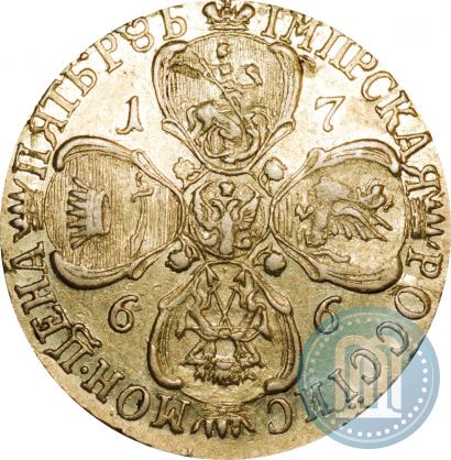 Фото 5 рублей 1766 года СПБ 