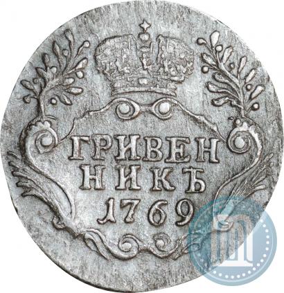 Picture Grivennik 1769 year СПБ 