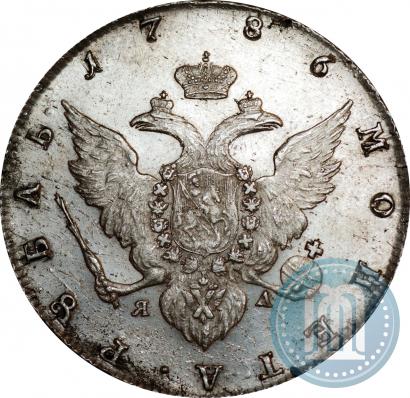 Picture 1 rouble 1786 year СПБ-ЯА 
