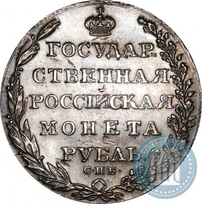 Picture 1 rouble 1804 year СПБ-ФГ 