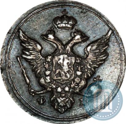 Picture 10 kopecks 1804 year СПБ-ФГ 