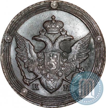 Picture 5 kopecks 1810 year КМ 