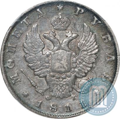 Picture 1 rouble 1811 year СПБ-ФГ 