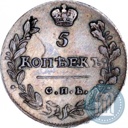 Фото 5 копеек 1814 года СПБ-МФ 